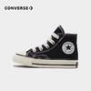 CONVERSE 匡威  春 婴童 帆布鞋 经典经久耐穿脚感舒适 771639C 商品缩略图0