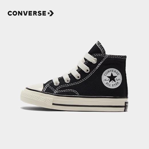 CONVERSE 匡威  春 婴童 帆布鞋 经典经久耐穿脚感舒适 771639C 商品图0