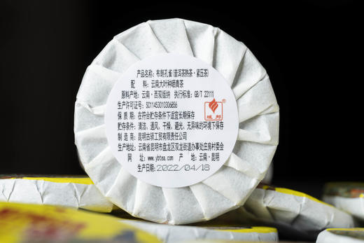 布朗孔雀·普洱熟茶 商品图2