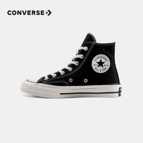 CONVERSE 匡威  春 大童 帆布鞋 经典经久耐穿脚感舒适 162050C