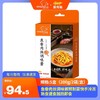 丰厨金龙鱼5盒（200g/袋/盒）鱼香肉丝调味酱预制菜快手冷冻熟食速食加热即食 商品缩略图0
