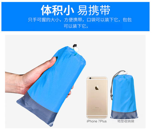 【野外郊游出行必备 2.1*2米超大尺寸 送4根地钉】野餐垫布户外地垫防潮垫便携轻便折叠防水野炊沙滩垫露营草坪垫子 商品图4