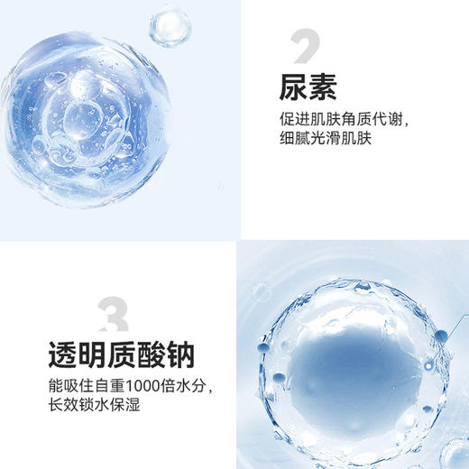 泊西嫩滑防干裂足膜 （40g/对*5） 商品图4