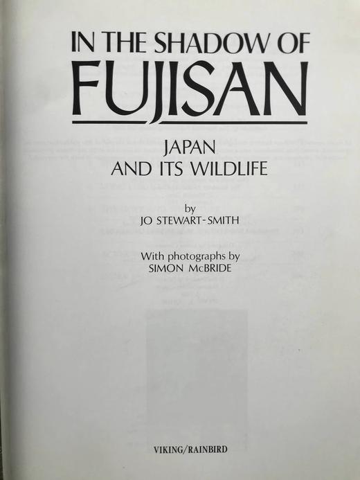 富士山阴下：日本野生动物 约200幅插图 精装16开 商品图3