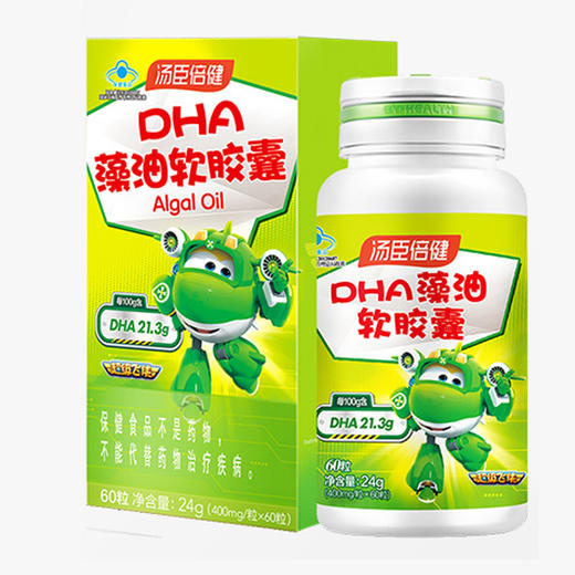 汤臣倍健DHA藻油软胶囊 400mg*60粒 商品图1