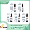 医用重组人源胶原蛋白专享组 商品缩略图0