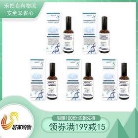 医用重组人源胶原蛋白专享组