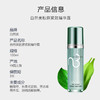 自然美胶原紧致精华露/100ml 商品缩略图3
