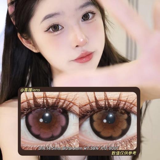 Ohcon半年抛·粉媚桃花&阳光雏菊·14.5mm 0-800度(无525/575)·(建议佩戴3-4个月左右更换) 商品图0