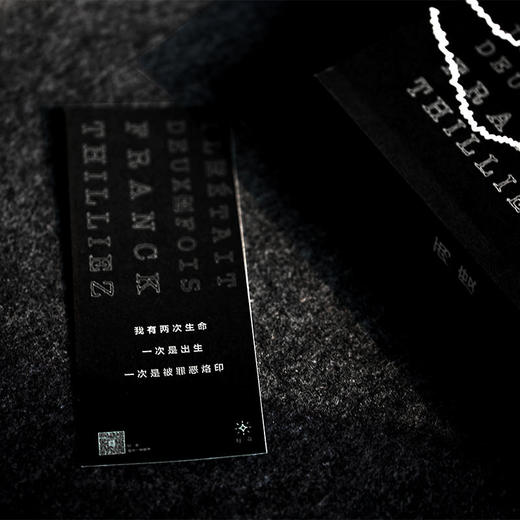 两度：让读者失去所有参照物，《未完成的手稿》嵌套式神级续写！ 商品图2