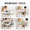 Hape多功能益智游戏蘑菇桌椅套 商品缩略图6