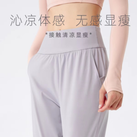 跃牌【明丽逸动】系列凉感运动长裤女宽松直筒高腰卫裤速干AL8036