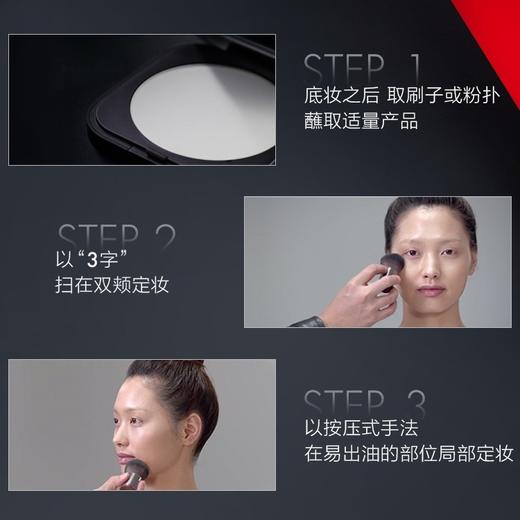 法国 MAKE UP FOR EVER玫珂菲 轻烟蜜粉随行版持久定妆粉饼 6.2g 商品图6