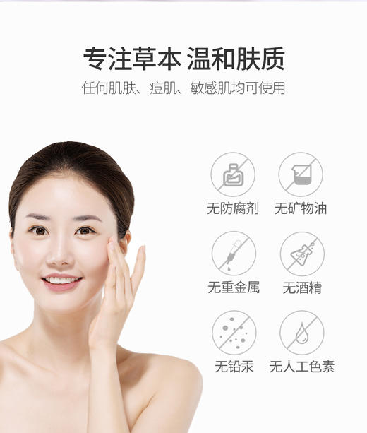 【靓邦素】清新盈润三件套（送洗面奶） 商品图4