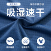 【DZP】大依优型大码速干圆领短袖弹力夏季加肥加大肥佬休闲商务宽松透气 商品缩略图1