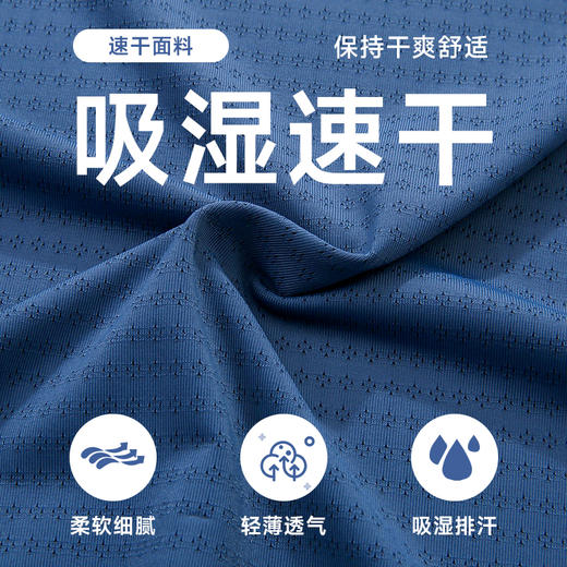 【DZP】大依优型大码速干圆领短袖弹力夏季加肥加大肥佬休闲商务宽松透气 商品图1