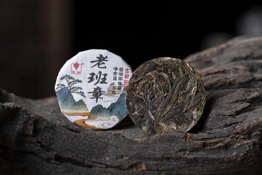 老班章·普洱生茶 商品图5
