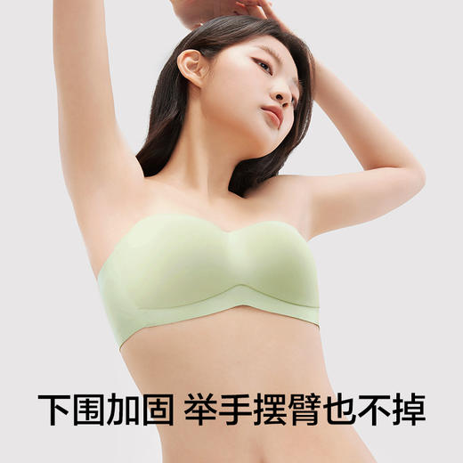有棵树「1/2杯」无肩无钢圈防滑抹胸式内衣文胸女C-W706 商品图2