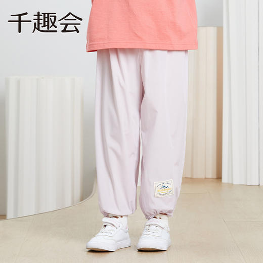 【防蚊裤】千趣会童装夏款男女童接触冷感梭织轻薄防蚊裤长裤9000136 商品图2