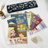 3团--拒绝霸凌，让孩子勇敢说不（全八册） 商品缩略图4