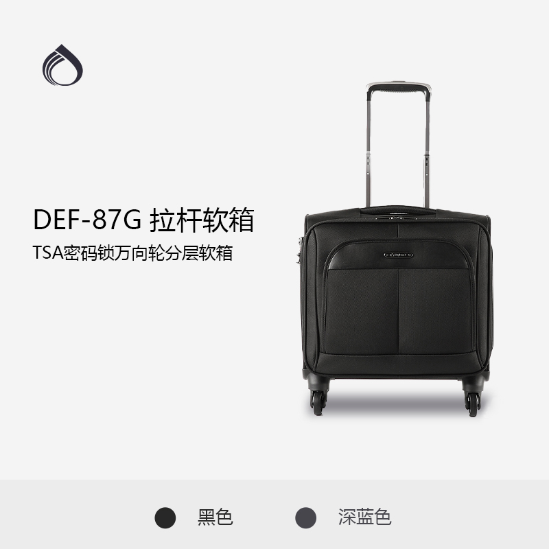 Diplomat外交官DE-87G 17英寸拉杆箱