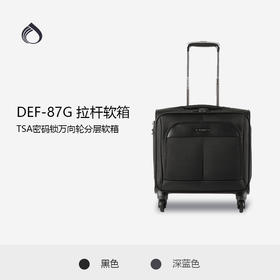 Diplomat外交官DE-87G 17英寸拉杆箱