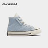 CONVERSE 匡威  秋 小童 帆布鞋 休闲帆布鞋舒适透气易于穿搭 771946C 商品缩略图1