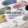 宝娜斯袜子女短袜夏季防臭纯棉袜子浅口船袜  袜子女全棉 心选到家 商品缩略图3