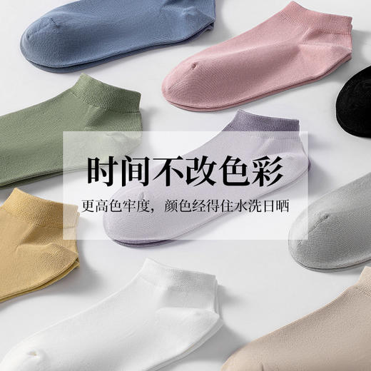 宝娜斯袜子女短袜夏季防臭纯棉袜子浅口船袜  袜子女全棉 心选到家 商品图3