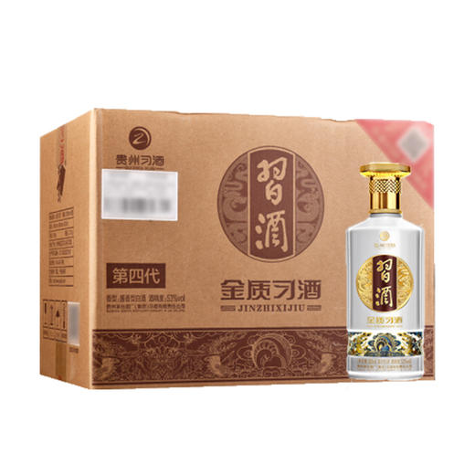 习酒 金质习酒（第四代）酱香型 500ml 53%vol 商品图2
