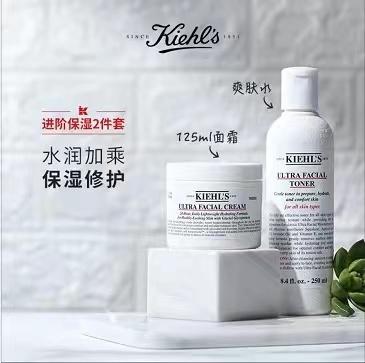Kiehls 科颜氏深层补水滋润洗面奶爽肤水面霜护肤套装三件套 商品图1