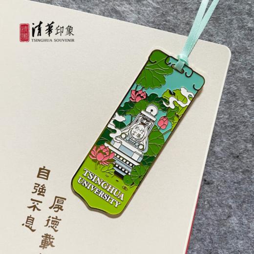清华文创经典款四季金属书签 商品图6