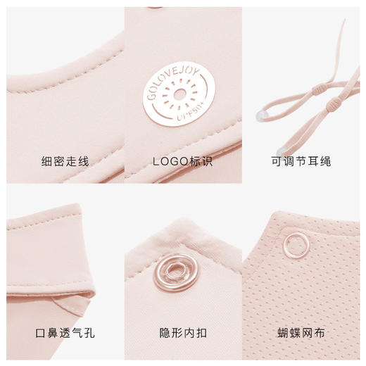 GOLOVEJOY 防晒面罩全脸带帽檐女户外防紫外线冰丝口罩透气薄款脸基尼 心选到家 商品图2