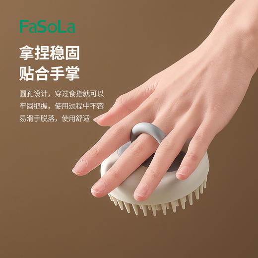 FaSoLa家用多功能洗头按摩二合一刷子卫浴干湿两用可拆卸洗头刷 心选到家 商品图4