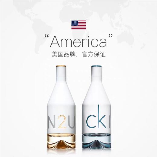 CK卡文克雷恩因为你男用淡喷式香水 50ml 商品图2