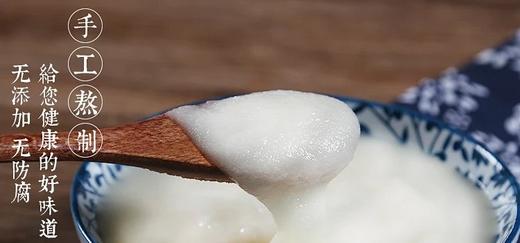 XLJ黑土猪油368克/瓶*2瓶（送一袋100克猪油渣） 商品图4