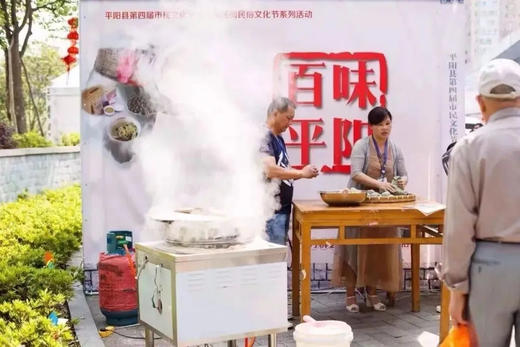 预售平阳五十丈的清明粿 清明果开团啦！ 商品图3