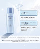 碧柔轻透倍护防晒乳 40ml 商品缩略图2