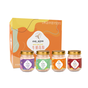 首府奢倍鲜炖牛奶花胶礼盒装