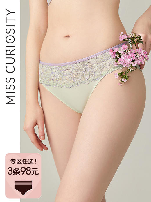 3条98元好奇蜜斯舒适中腰蕾丝三角内裤女抗菌纯棉裆新款提臀 希贝尔内裤 商品图0