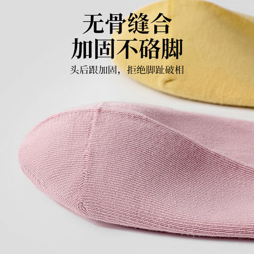 宝娜斯袜子女短袜夏季防臭纯棉袜子浅口船袜  袜子女全棉 心选到家 商品图2