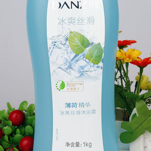 丹姿沐浴露冰爽丝滑/嫩肤亮彩1kg 商品图1