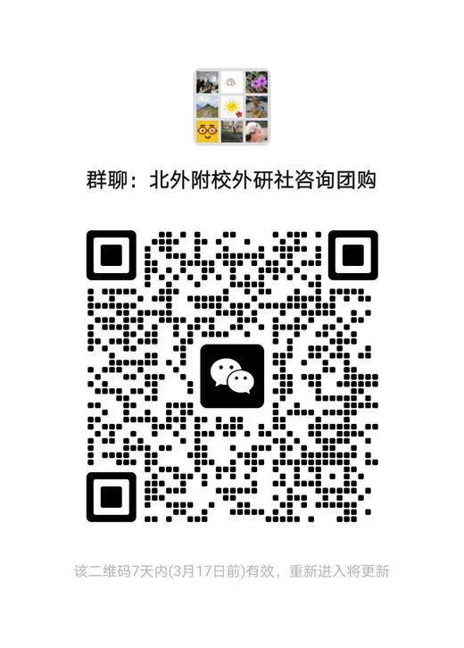 正版包邮 Light Up Science 学生用书附CD光盘 4B 课本加活动用书共2本  学科英语整合课程 小学双语课程 商品图3
