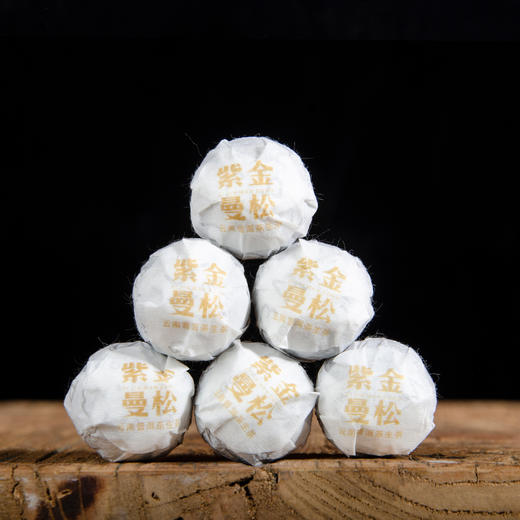 紫金曼松·普洱生茶 商品图5