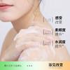 韩婵红石榴西柚沐浴露800ml 芳香嫩滑滋润补水沐浴露大容量 商品缩略图2