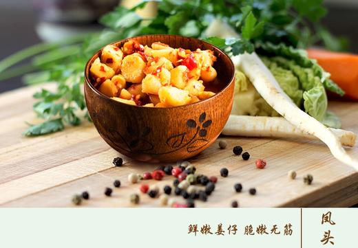 湖北硒都恩施来凤特产 凤头姜仔姜王1kg酸辣姜糟姜泡菜下饭菜坛装礼盒 商品图2