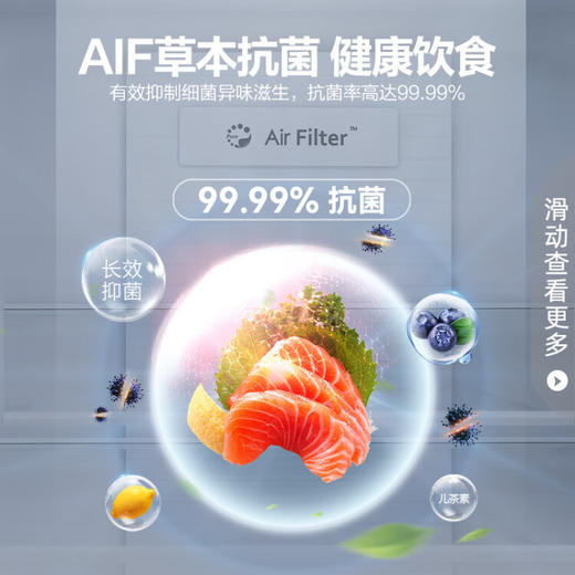 容声（Ronshen） 218升 三开门 小冰箱 家用小型 风冷无霜 节能租房宿舍小巧不占地BCD-218WD12NY 商品图2