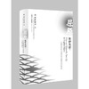 屈原楚辞英译 商品缩略图0
