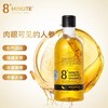 新西兰 8+minute 8分钟控油防脱发无硅油人参洗发水 400ml/瓶 商品缩略图0