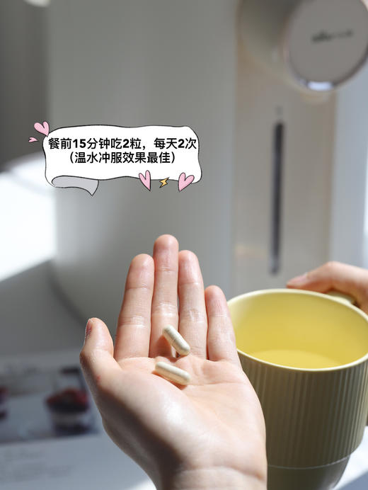 【湖州仓现货】【高效抗糖  糖油克星】张韶涵同款svelty丝蓓缇三3倍分解酵母抗糖丸 日本酵素断糖  奶茶克星  大餐救星~ 商品图5